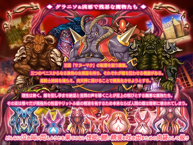 VN Others Completed Jabara Princess [Steam] [ABALONE KISS]