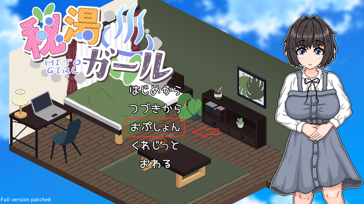 Unity Completed Secret Hot Springs Girl [Final] [Minaduki Cafe]