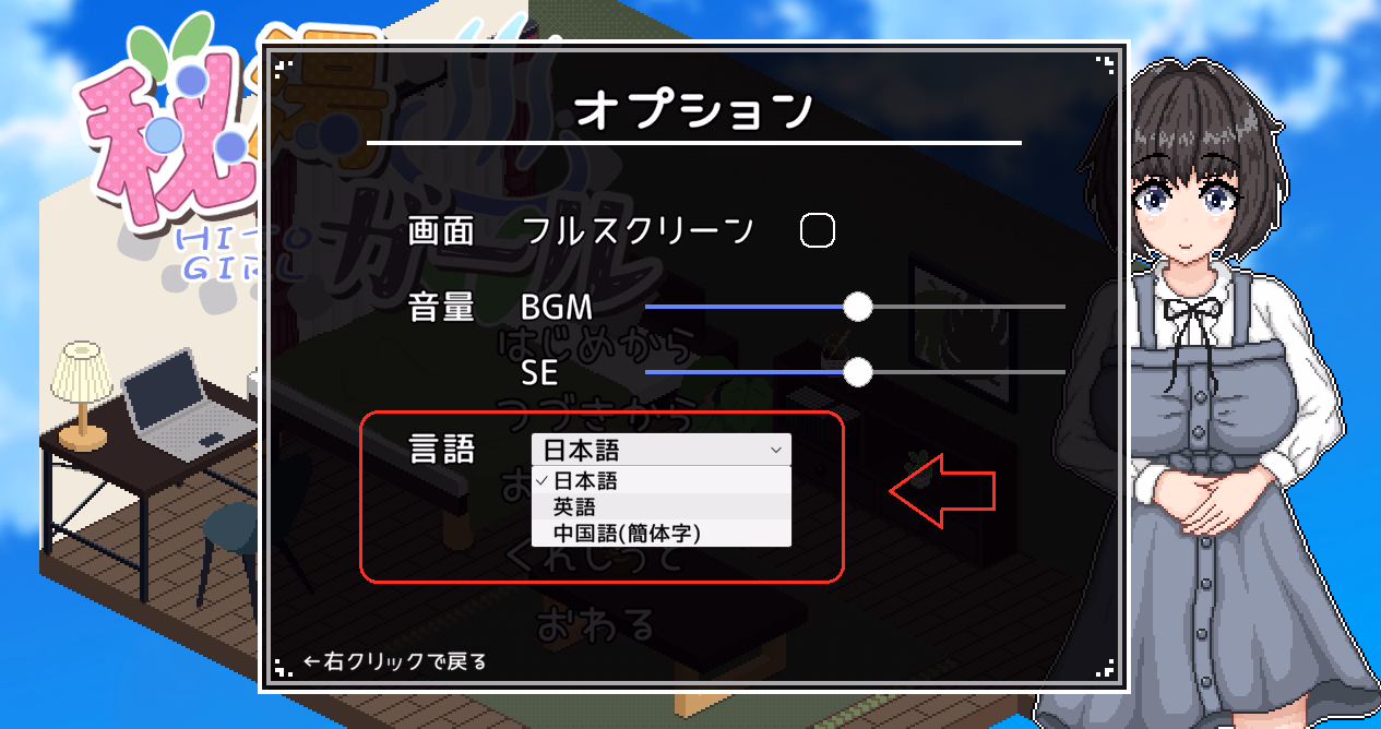 Unity Completed Secret Hot Springs Girl [Final] [Minaduki Cafe]
