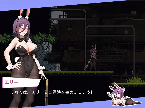 Unity Completed Bunny Girl's Strange Alien Adventure [v1.01] [Kosya]