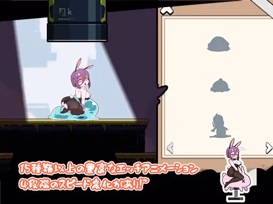 Unity Completed Bunny Girl's Strange Alien Adventure [v1.01] [Kosya]