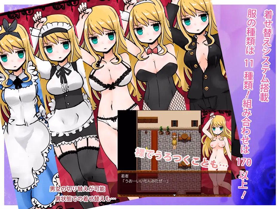 RPGM Completed Alice in LewdLand [v1.77] [Bar Viola Cat]
