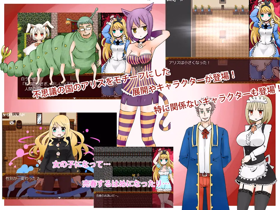 RPGM Completed Alice in LewdLand [v1.77] [Bar Viola Cat]