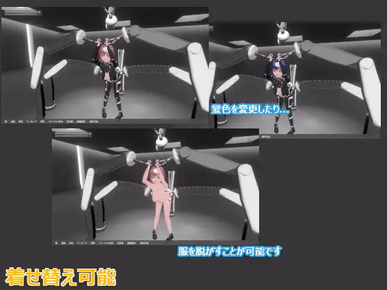 Unity Completed Interrogatar [Final] [punch line]