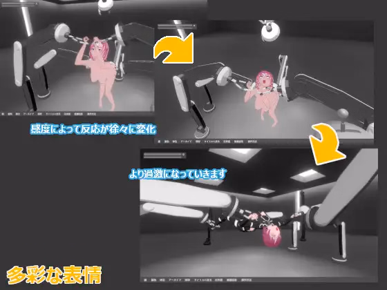 Unity Completed Interrogatar [Final] [punch line]