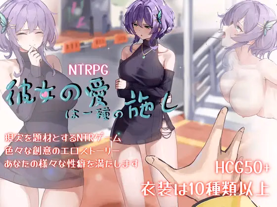 RPGM Completed Hers' Alms [v1.0] [Kai Studio] download