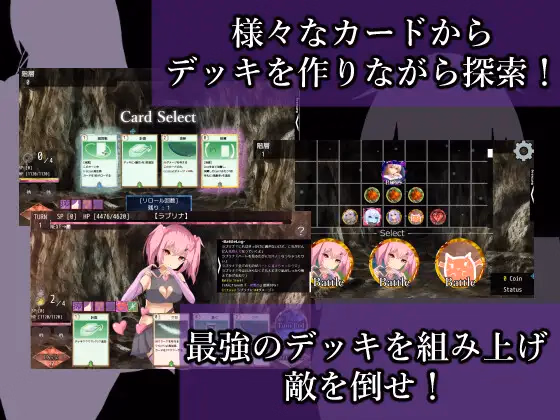 RPGM Completed Avarice Dungeon [v1.200] [RR Research Society]