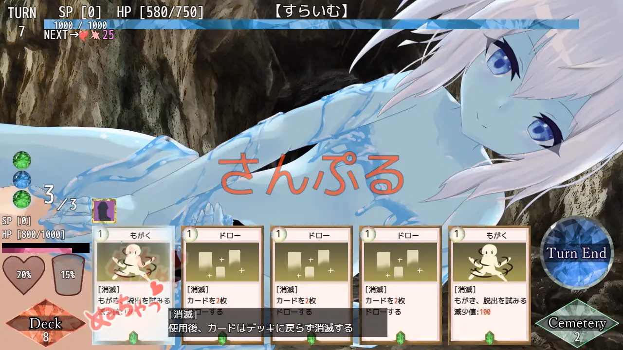 RPGM Completed Avarice Dungeon [v1.200] [RR Research Society]