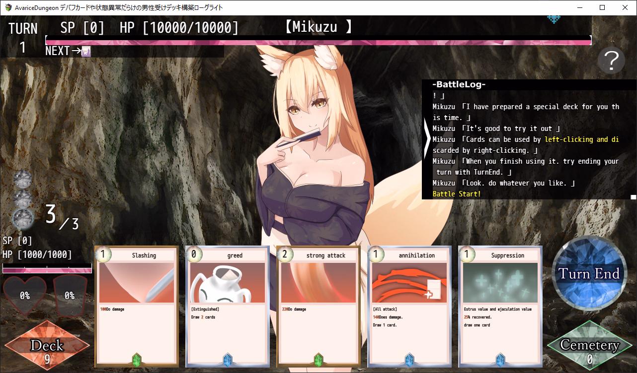 RPGM Completed Avarice Dungeon [v1.200] [RR Research Society]