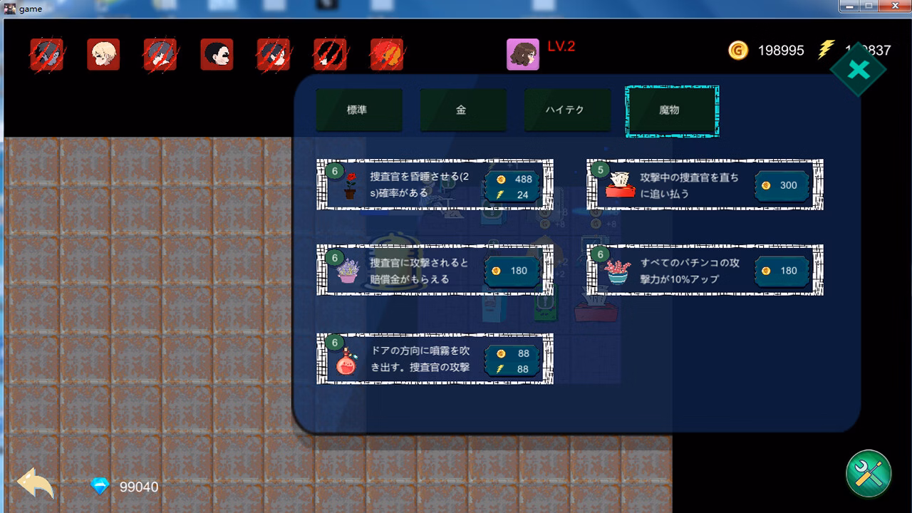 Unity Completed Death Row Inmates on the Run [v1.0] [zzzgame]