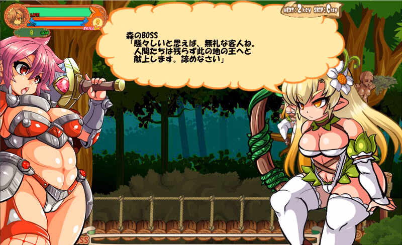 Others Completed The Wandering Corinne [v1.01] [ankoku marimokan]