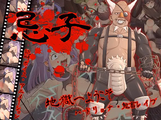 RPGM Completed Imigo [Final] [Fuckin Fairy] download