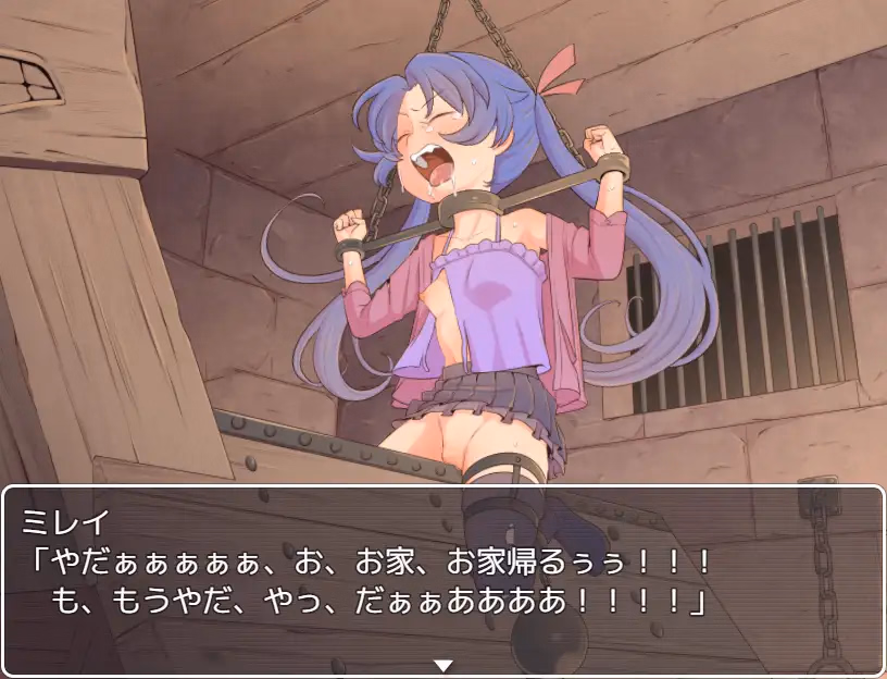 RPGM Completed Imigo [Final] [Fuckin Fairy]