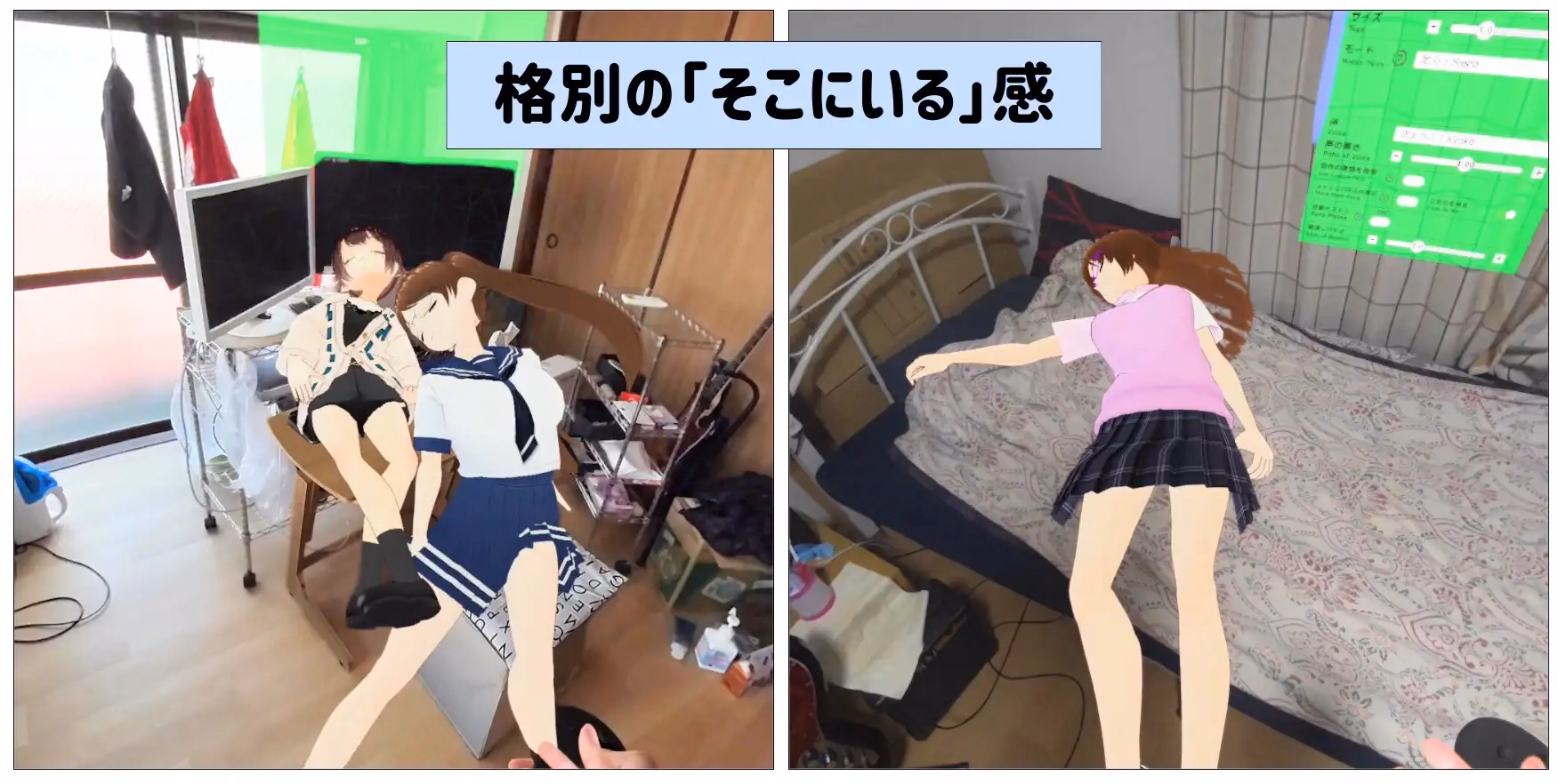 Unity Together with VRoid - Your Own Character Appears in Your Room! [v2024.06.26] [VR game shop]
