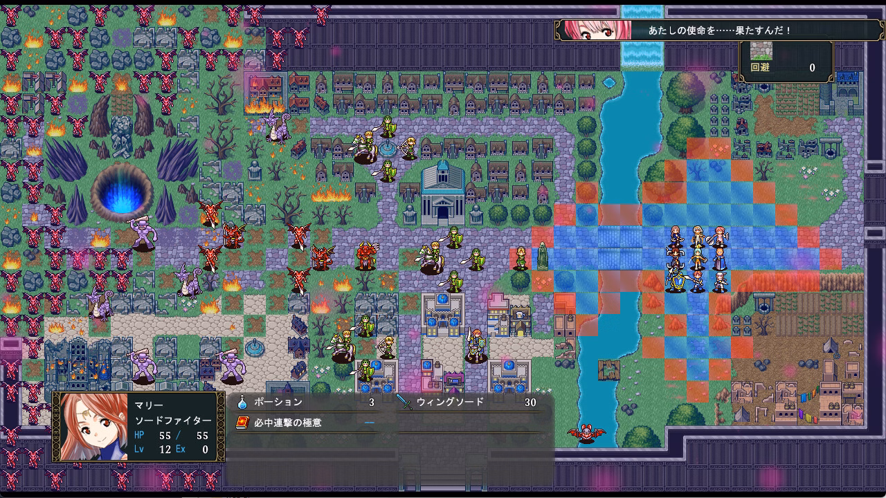 Others Completed Azure Orphanage [v1.07] [cominami]