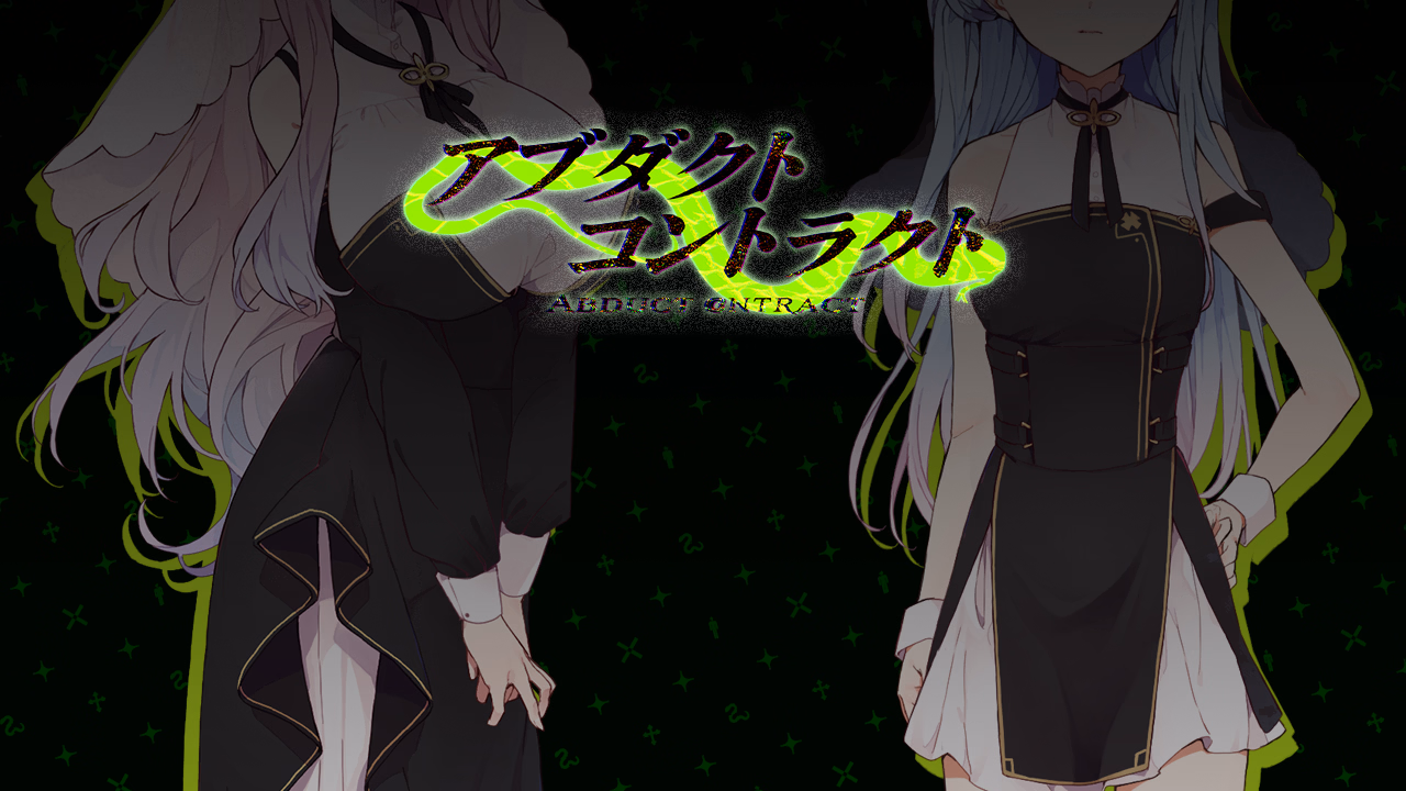 RPGM Completed Abduct Contract [v1.0] [Sharktales] download