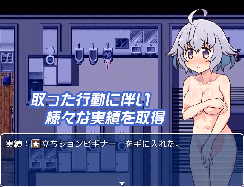 RPGM Completed Exhibitionist Girl Serina Suzuyo [v1.2] [YOUKI M.K.C.]