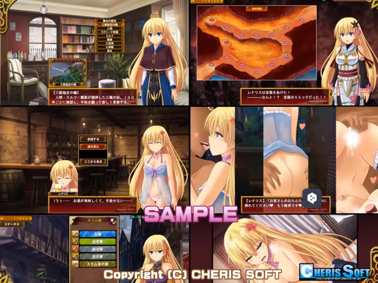 Others Completed Renalith Saga [v1.02] [CHERIS SOFT]