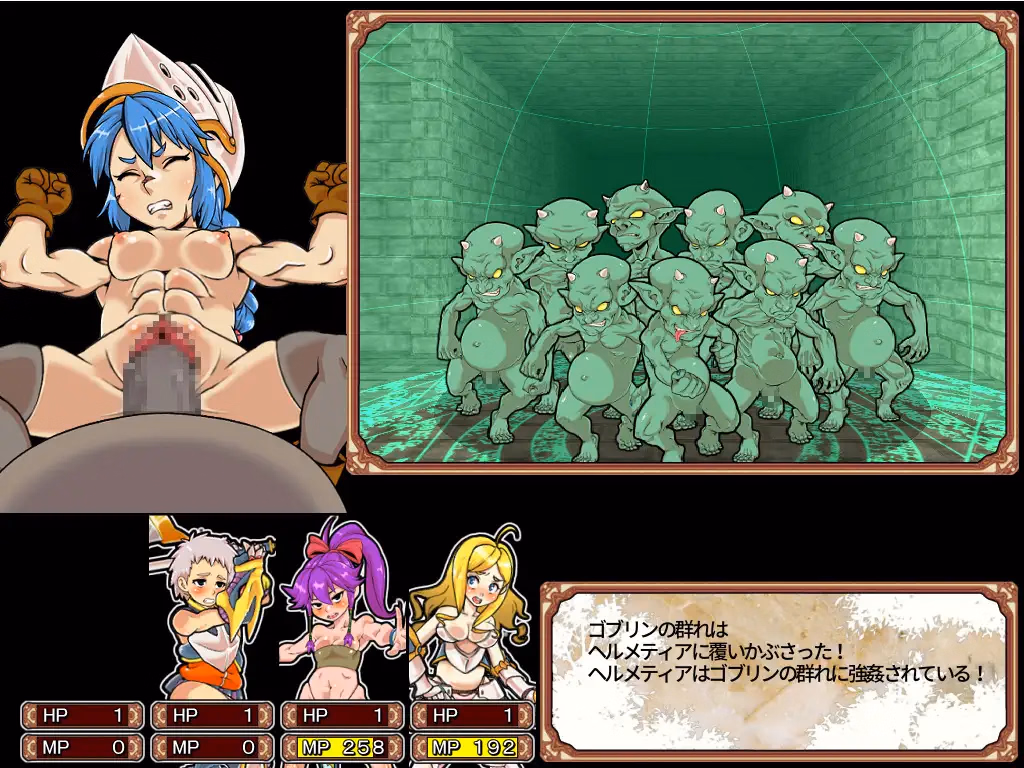 Others Completed Dungeon of Erotic Master Plus [v2.40] [Rusimarudou]