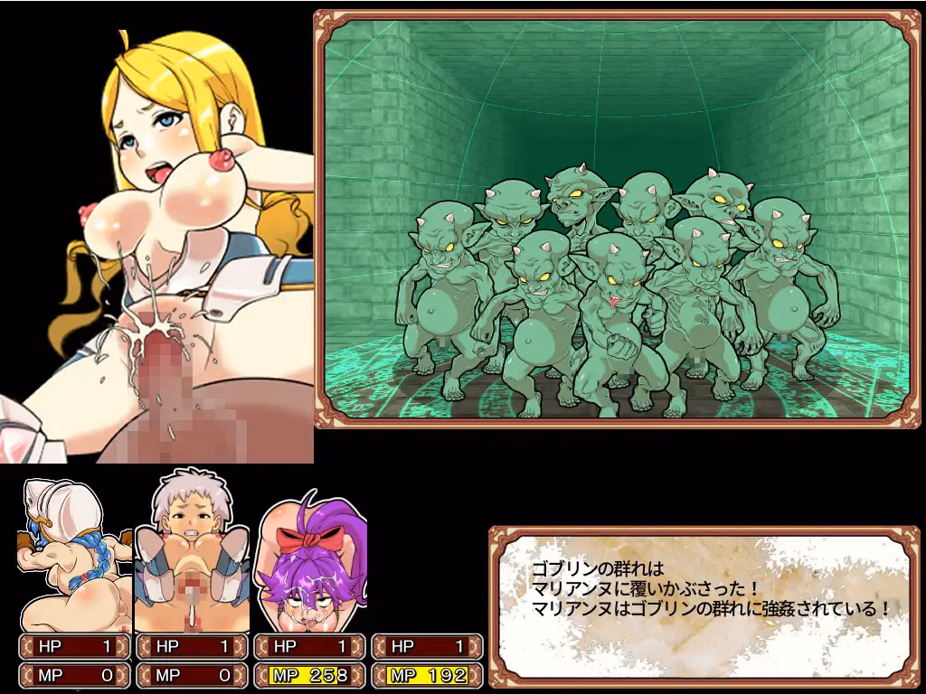Others Completed Dungeon of Erotic Master Plus [v2.40] [Rusimarudou]