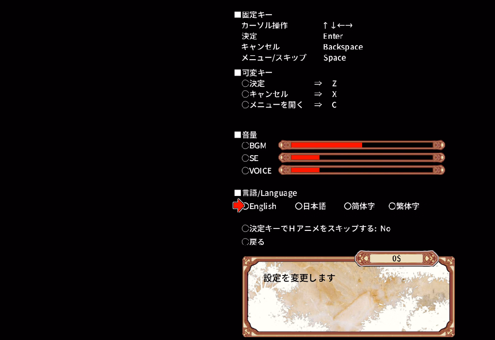Others Completed Dungeon of Erotic Master Plus [v2.40] [Rusimarudou]