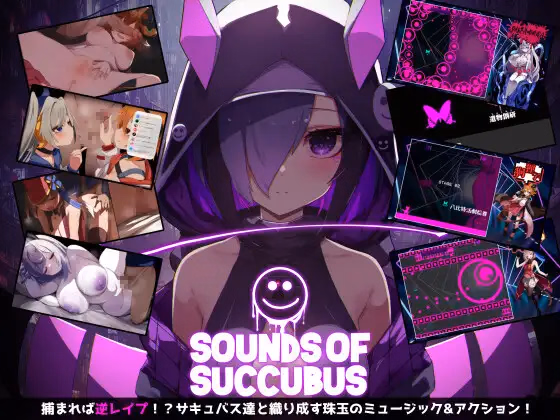 Unity Completed Sounds of Succubus [Final] [RakuRai]