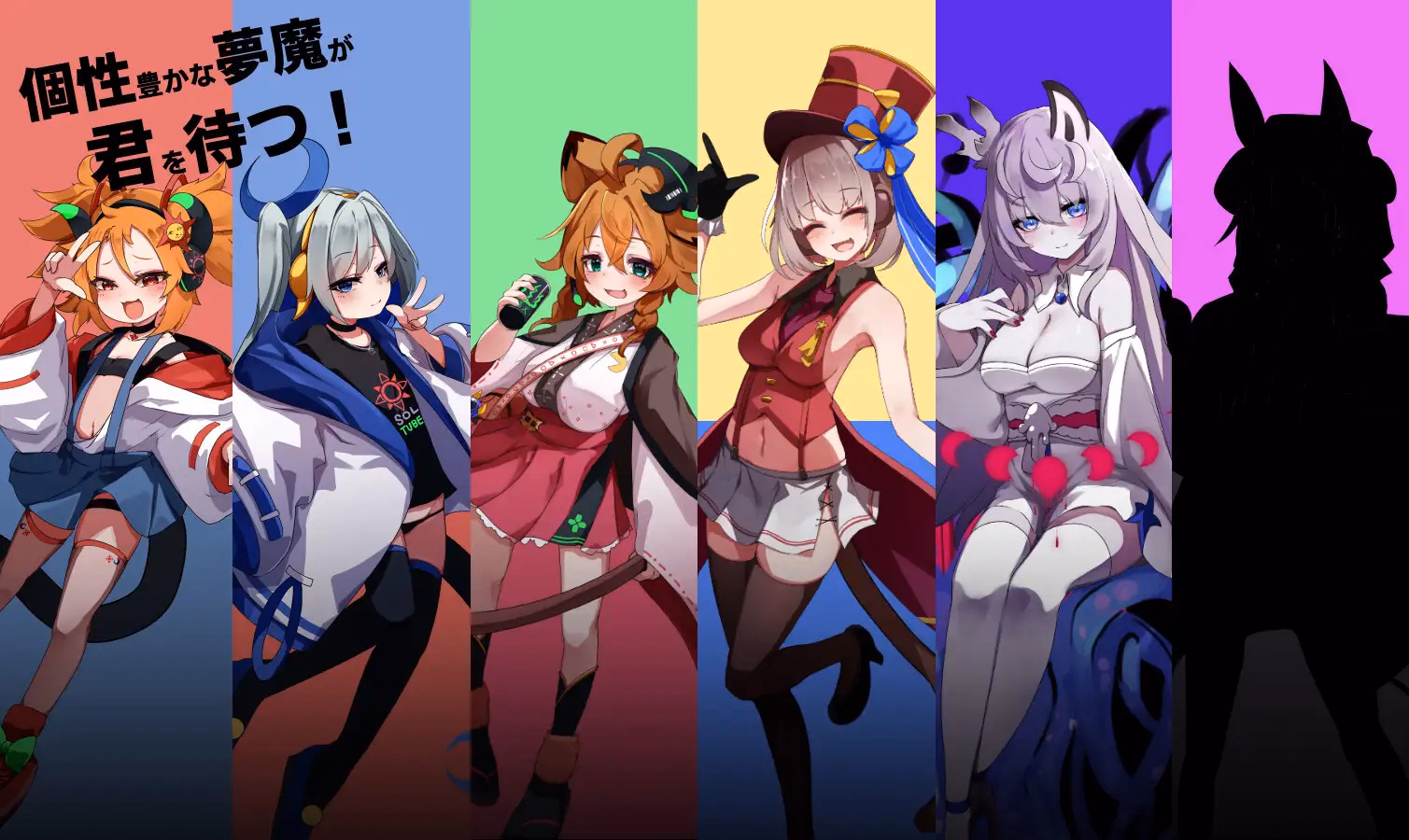 Unity Completed Sounds of Succubus [Final] [RakuRai]