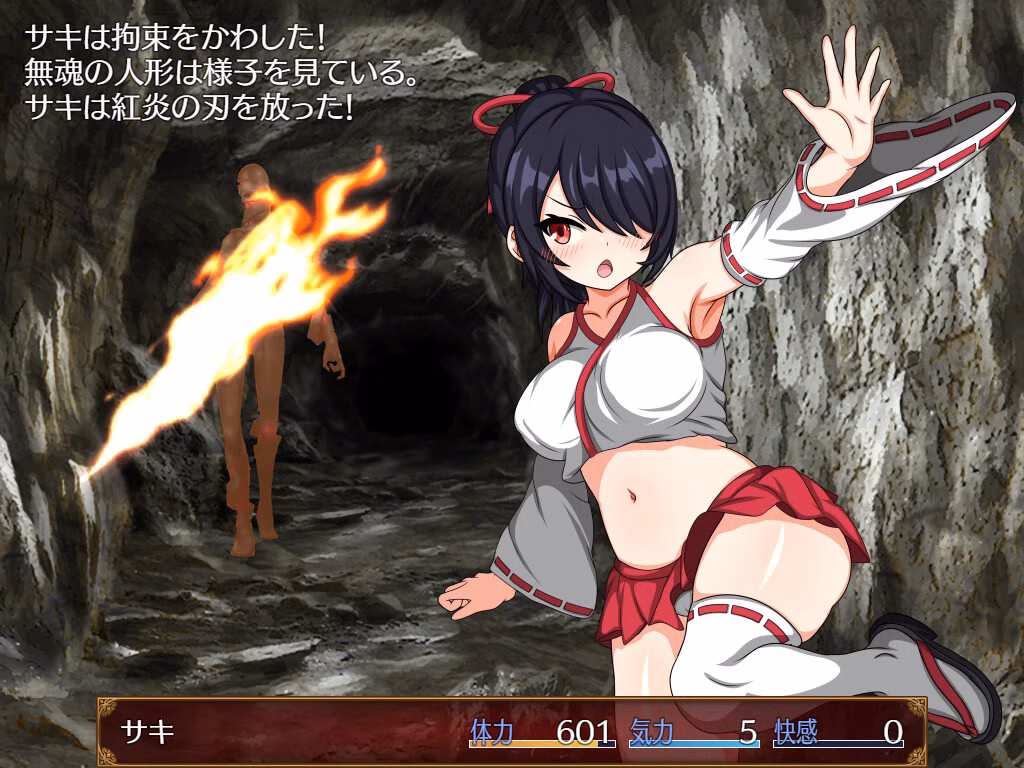 RPGM Completed Saki and the Crucible of Debauchery [Final] [Ofuro Works]