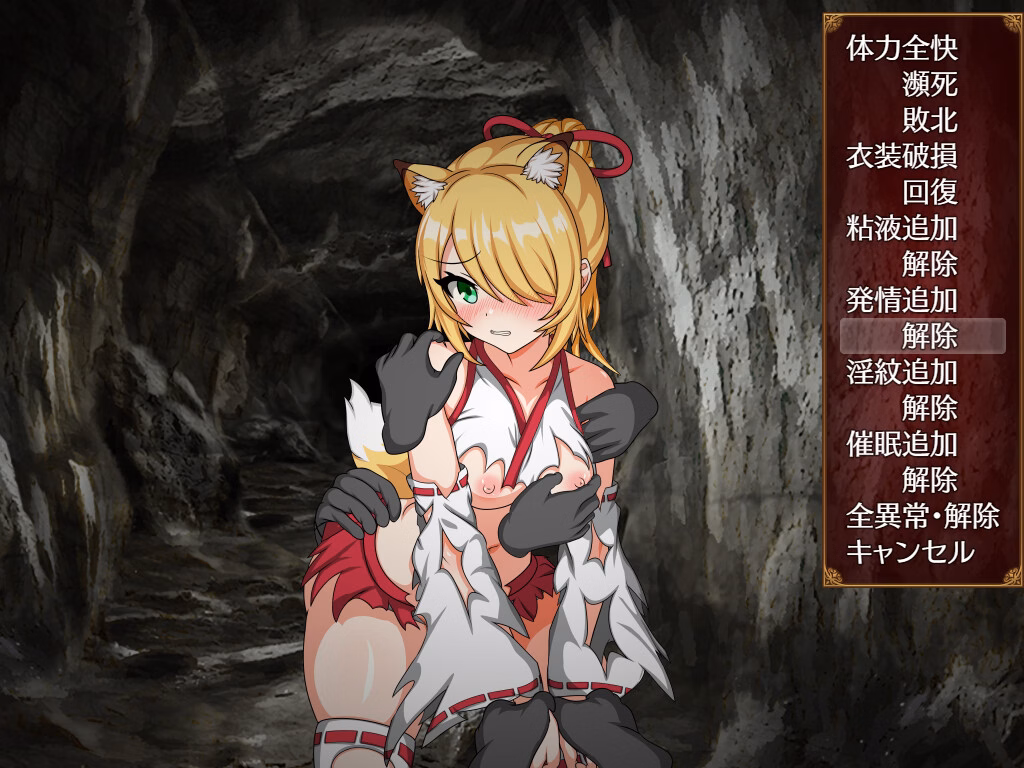 RPGM Completed Saki and the Crucible of Debauchery [Final] [Ofuro Works]