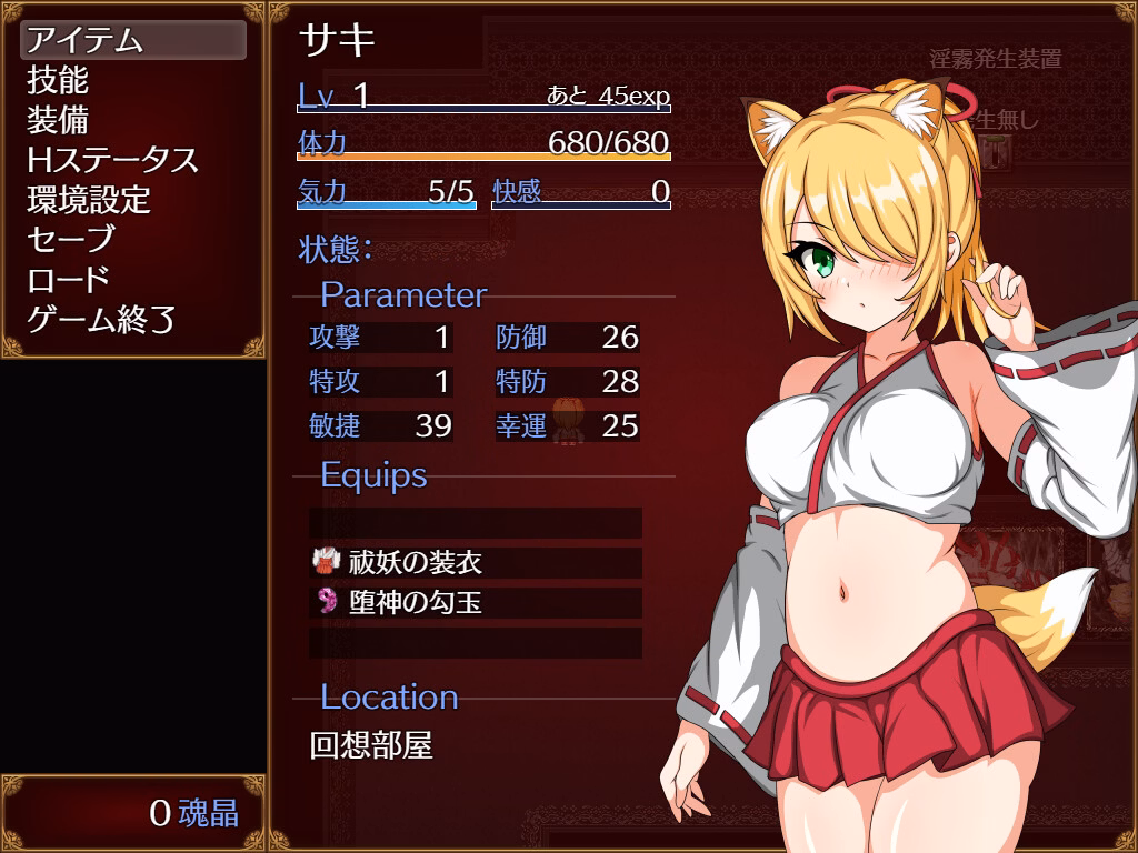 RPGM Completed Saki and the Crucible of Debauchery [Final] [Ofuro Works]