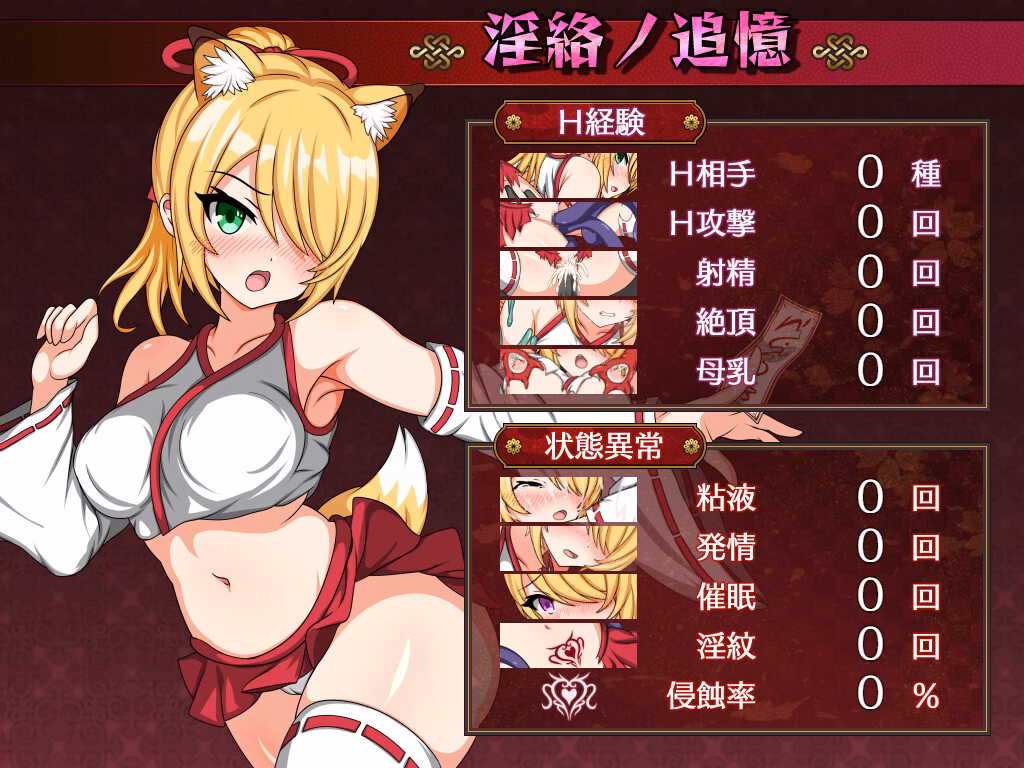 RPGM Completed Saki and the Crucible of Debauchery [Final] [Ofuro Works]