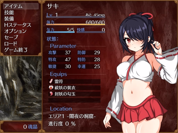 RPGM Completed Saki and the Crucible of Debauchery [Final] [Ofuro Works]