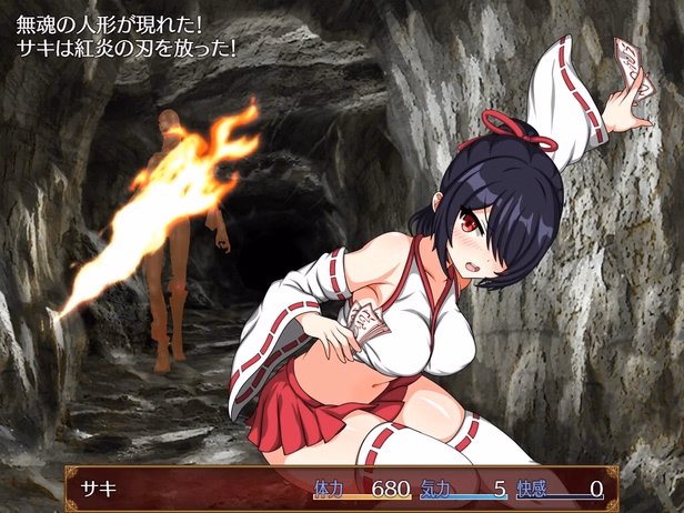 RPGM Completed Saki and the Crucible of Debauchery [Final] [Ofuro Works]