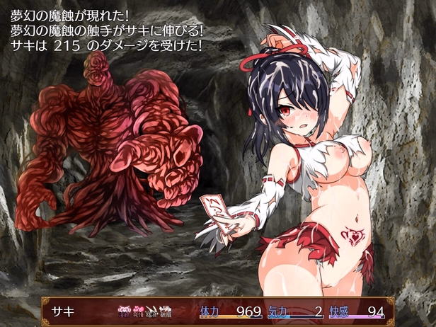 RPGM Completed Saki and the Crucible of Debauchery [Final] [Ofuro Works]