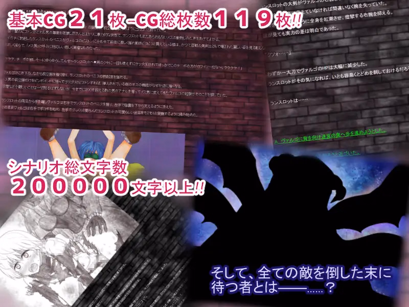VN HTML Completed Hermaphrodite Maze [v1.2] [shiganoma]