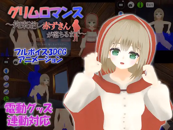 Unity Completed Grimm Romance ~Until the Red Riding Hood Falls~ [v2024.07.26] [TKsite] download