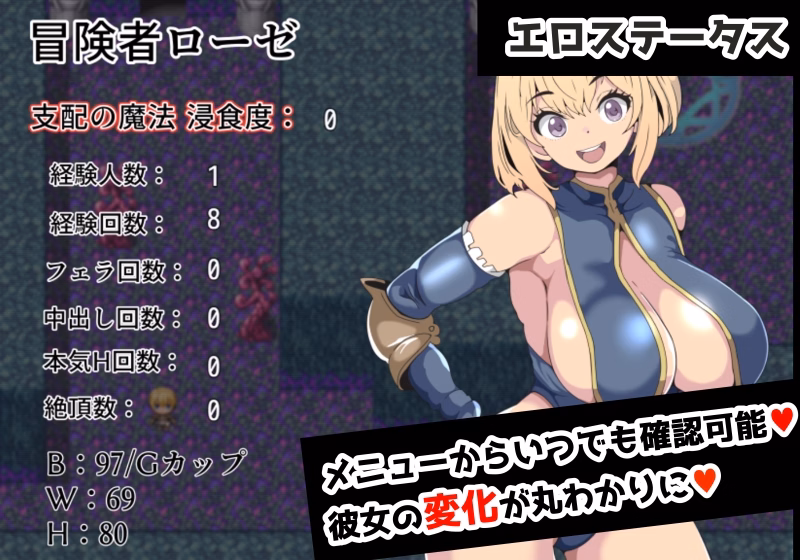 RPGM Completed Fallen Rose and the Magic of Domination [v1.0] [wandowando]