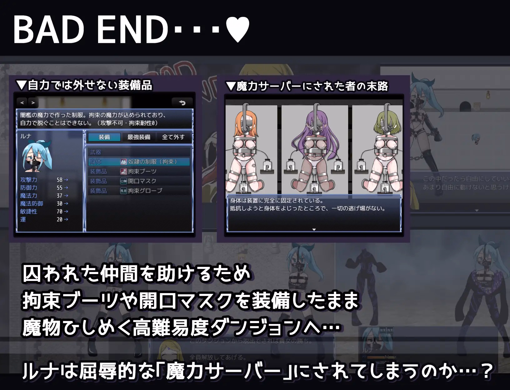 RPGM Completed Magical Girl Luna's Misfortunes [v1.09] [namaste koboo]