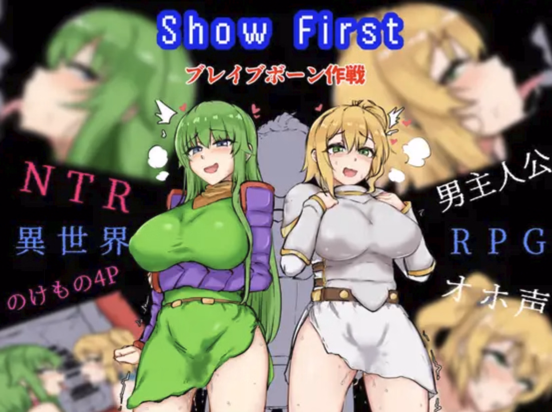 RPGM Completed Show First [v1.00] [Drastar Soft] download
