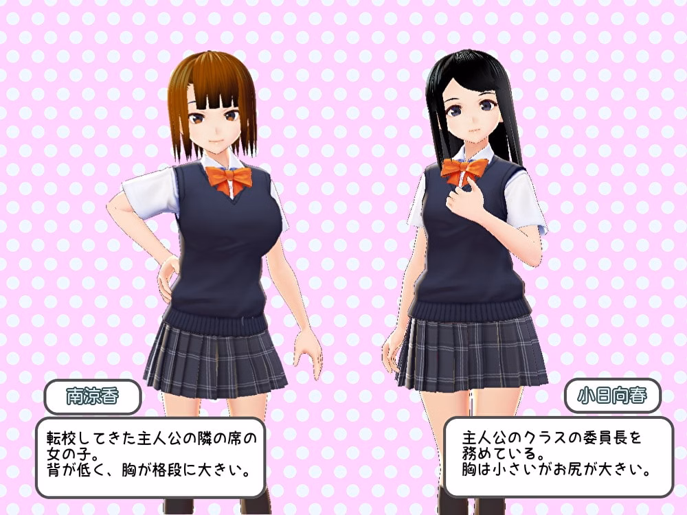 RPGM Completed Seduction Academy ~Horny Male Temptation Plan~ [v1.0] [Mochi&Daifuku]