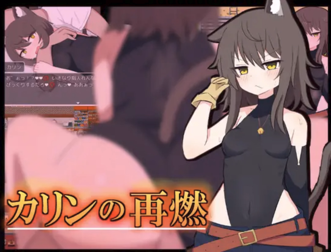 RPGM Completed Karin's Rekindling [v1.01] [Zero Fusa Darkness] download