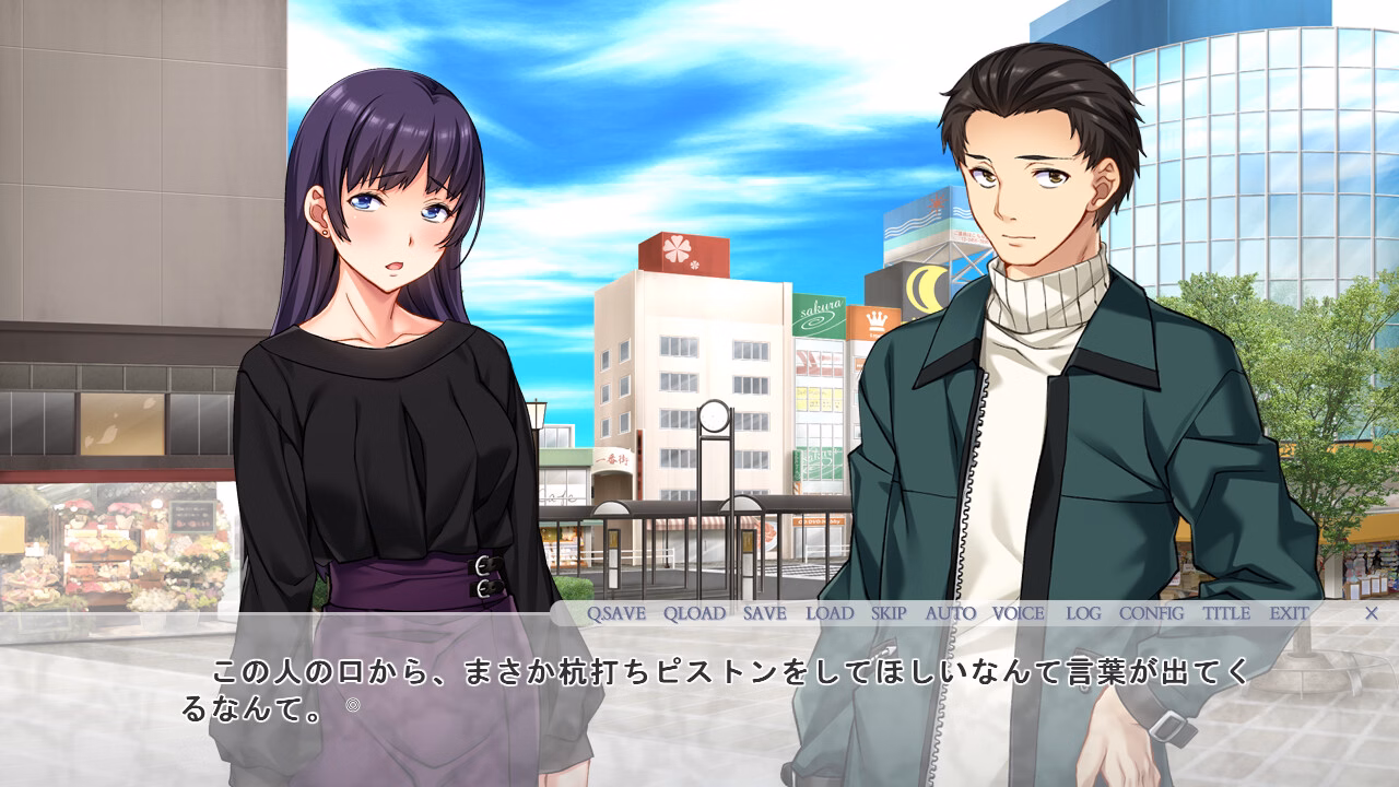 VN Others Completed Buka Ore x Onna Joushi/Kashidashi Play = ??? ~Buka no Ore ni Kashidasareta Hitozuma Onna Joushi, Yukana~ [Final] [Atelier Sakura]