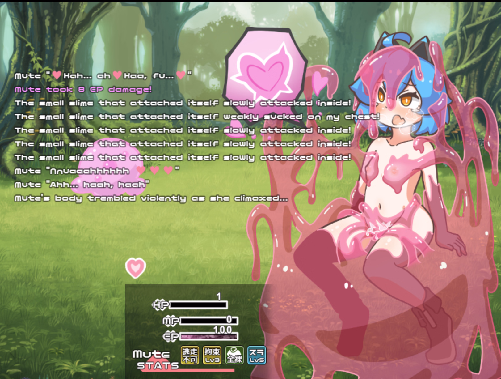 RPGM Completed Mutation! [v1.11] [Mutation]