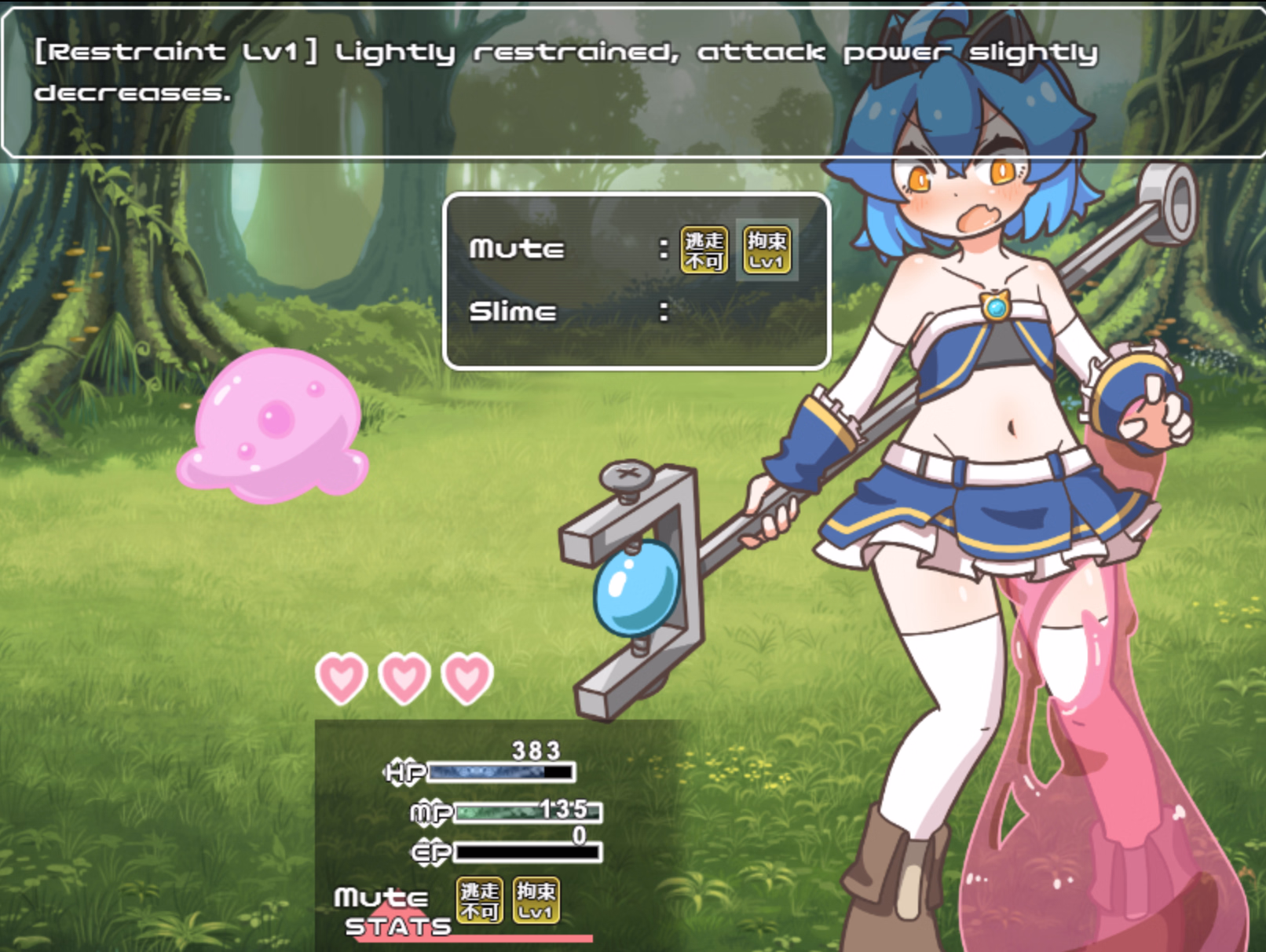 RPGM Completed Mutation! [v1.11] [Mutation]