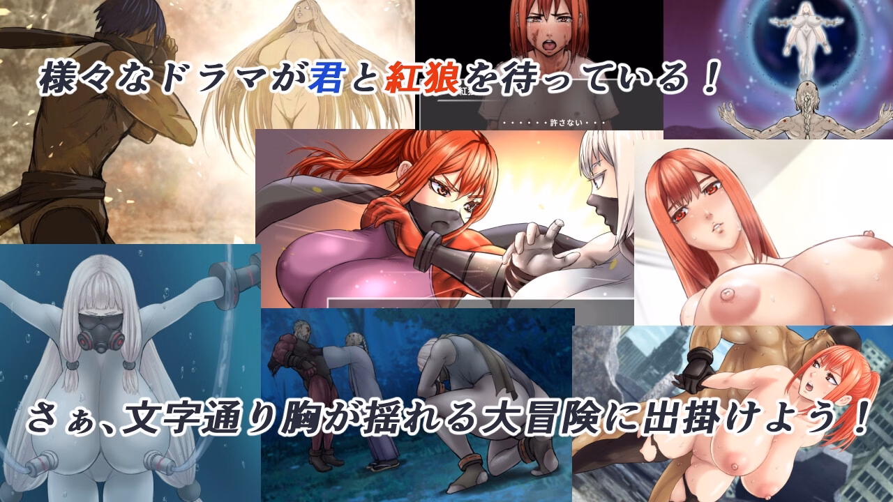 Others Completed Dark Hunter Kuro [v1.10] [PIEROCK GAMES]