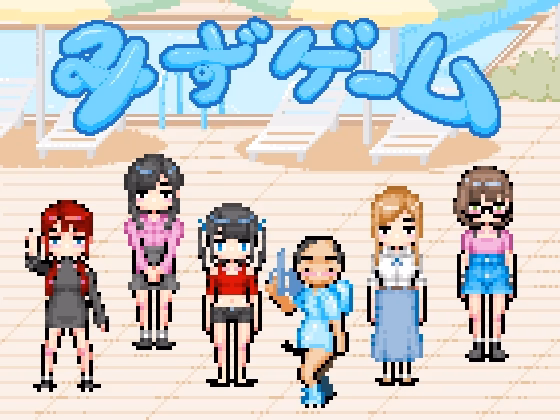 HTML Completed Water Games [v1.0] [Hoodie Corp] download