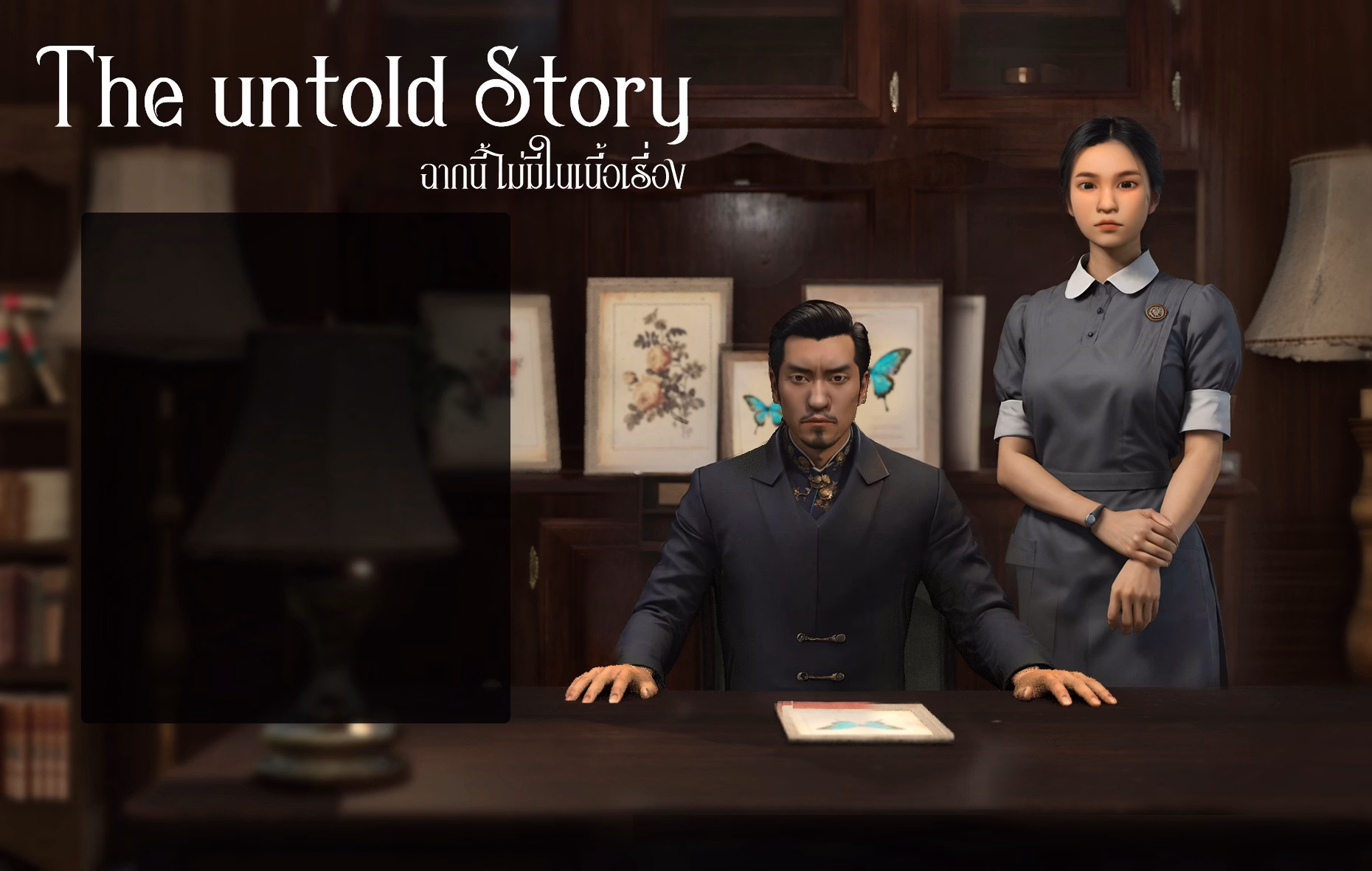 Others The Untold Story [Final] [Adult Gaming Studio] download