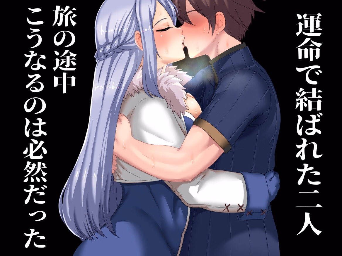 RPGM Completed NTR NIGHTMARE [v1.4] [MochiMochi-ya]