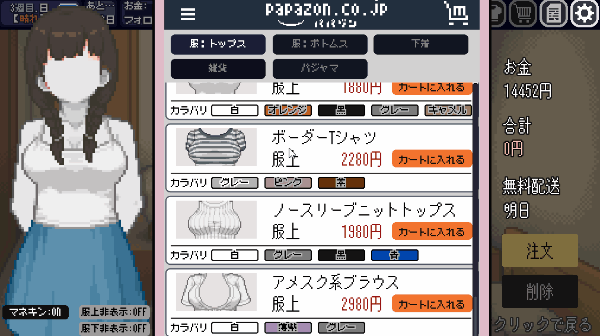 Godot Completed Transformative Summer: Life with a TS Companion [Final] [HachiHachiDanuki]