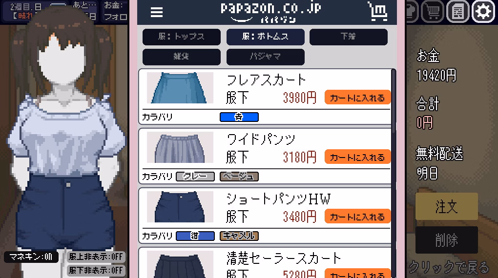 Godot Completed Transformative Summer: Life with a TS Companion [Final] [HachiHachiDanuki]